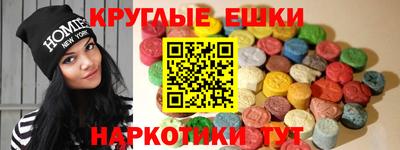 прущие крисы Бийск