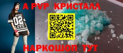 молекула духа Балашиха