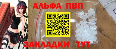 прущие крисы Бийск