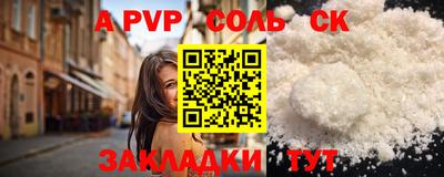 кокаин Берёзовский