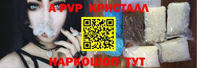 a pvp Беслан