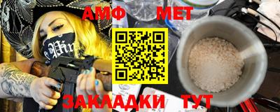 a pvp Беслан