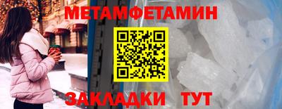 кокаин Берёзовский