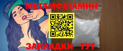 прущие крисы Бийск