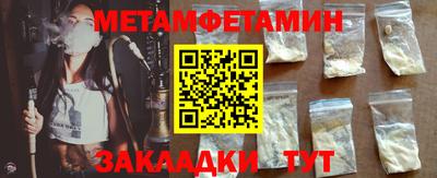 прущие крисы Балаково