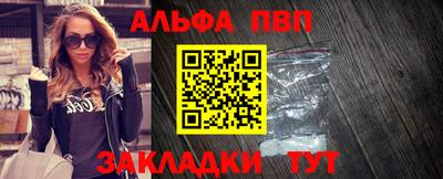 молекула духа Балашиха