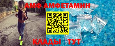 молекула духа Балашиха