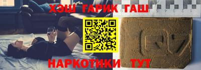 прущие крисы Бийск