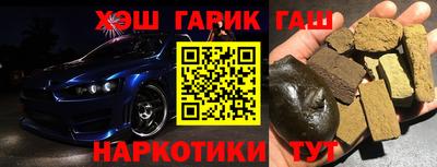 прущие крисы Бийск