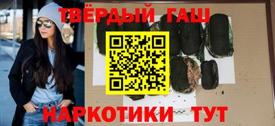 прущие крисы Бийск