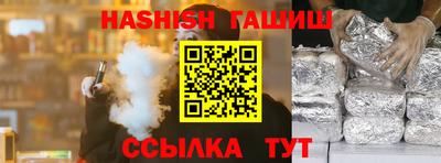 прущие крисы Балаково