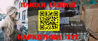 прущие крисы Балаково