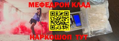 молекула духа Балашиха