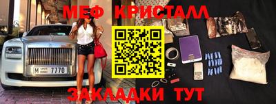 прущие крисы Балаково