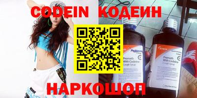 прущие крисы Балаково