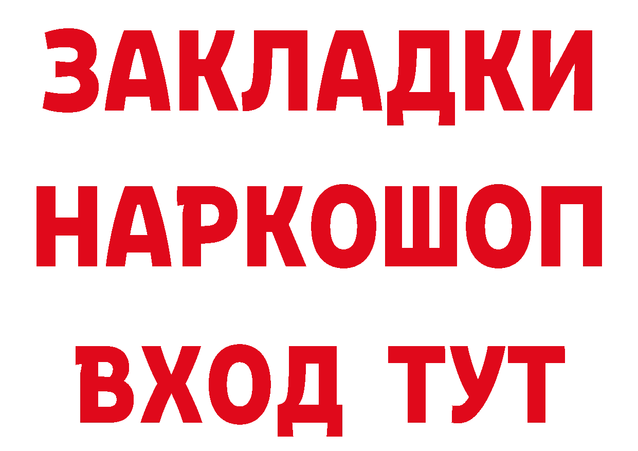 Кетамин VHQ зеркало shop блэк спрут Волгоград