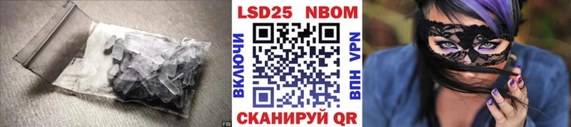 Лсд 25 экстази кислота  купить наркотик  Волгоград 
