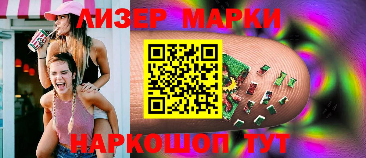 LSD-25 экстази ecstasy  Волгоград 