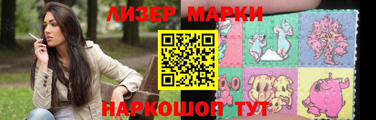 Лсд 25 экстази ecstasy  Лсд 25 экстази ecstasy  Волгоград  Вход с VPN 