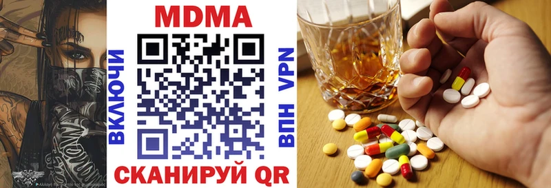 даркнет сайт  мега вход  МДМА Molly  Волгоград 