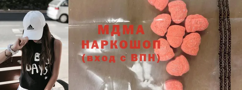 МДМА Molly  маркетплейс формула  Волгоград 