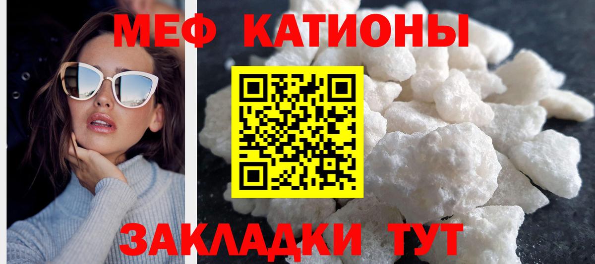 МЕФ Волгоград