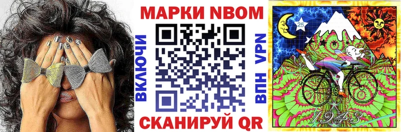 хочу наркоту  Волгоград  mega   Марки NBOMe 1500мкг 