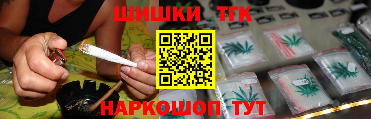 Каннабис гибрид Волгоград